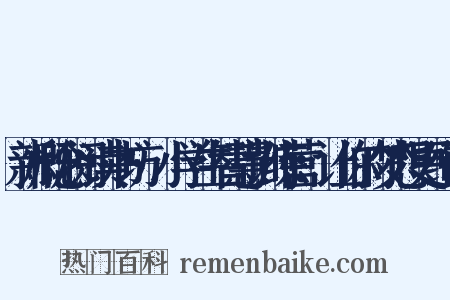 新概念阅读书坊·小学生智慧训练营：让你的梦想更绚丽是什么意思的图片